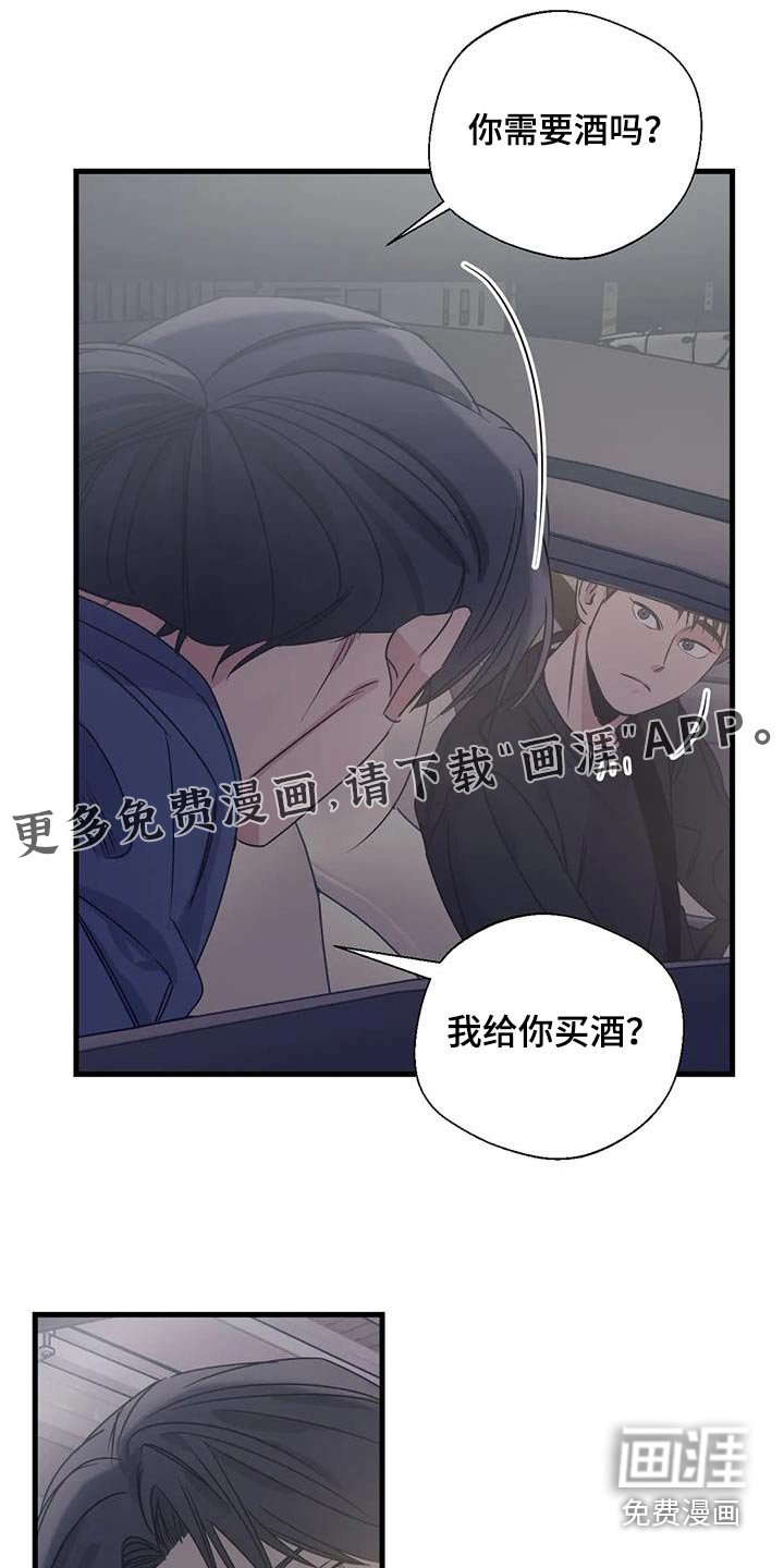 第185章：【外传】下周末 