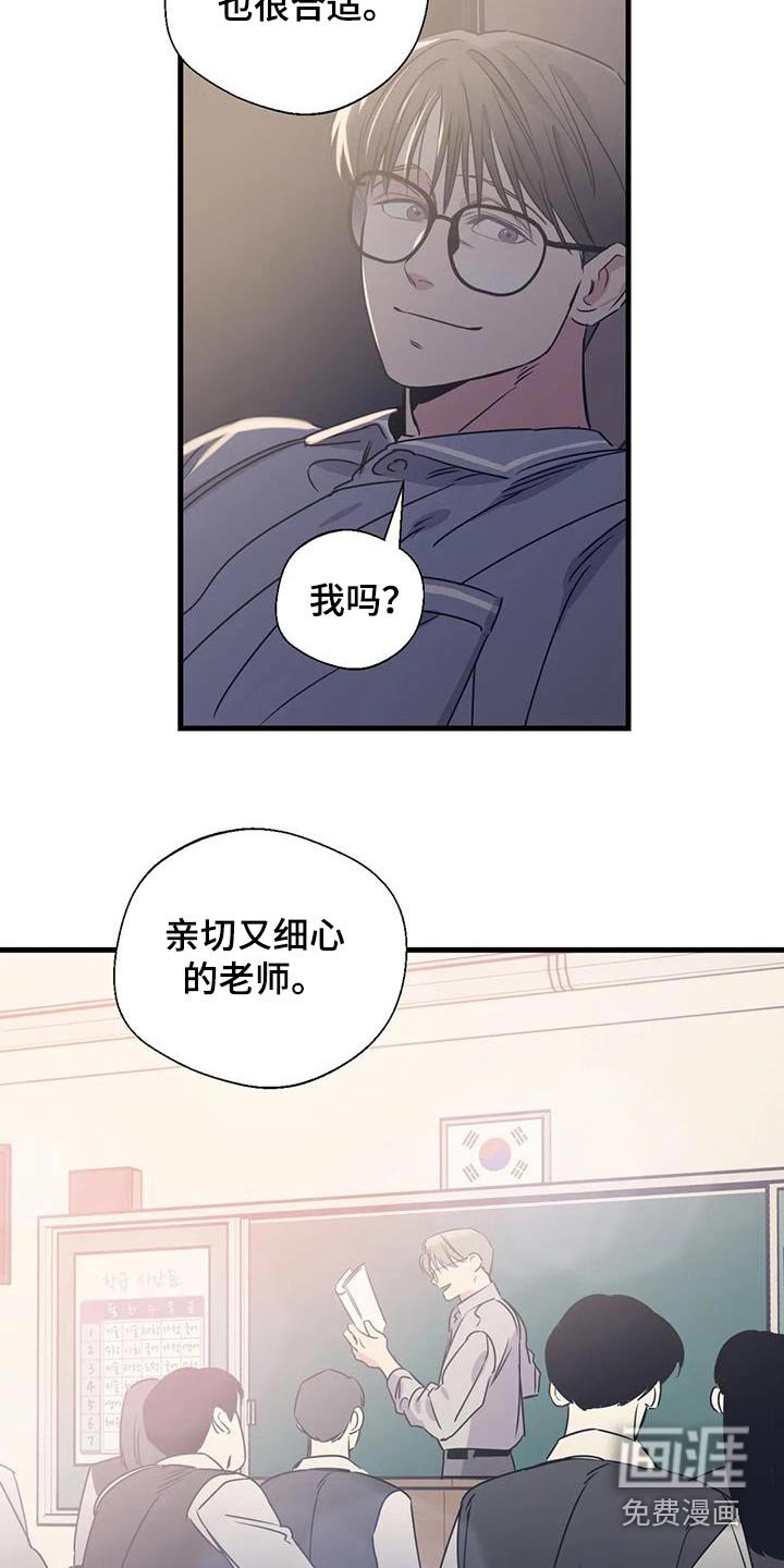 第185章：【外传】下周末 