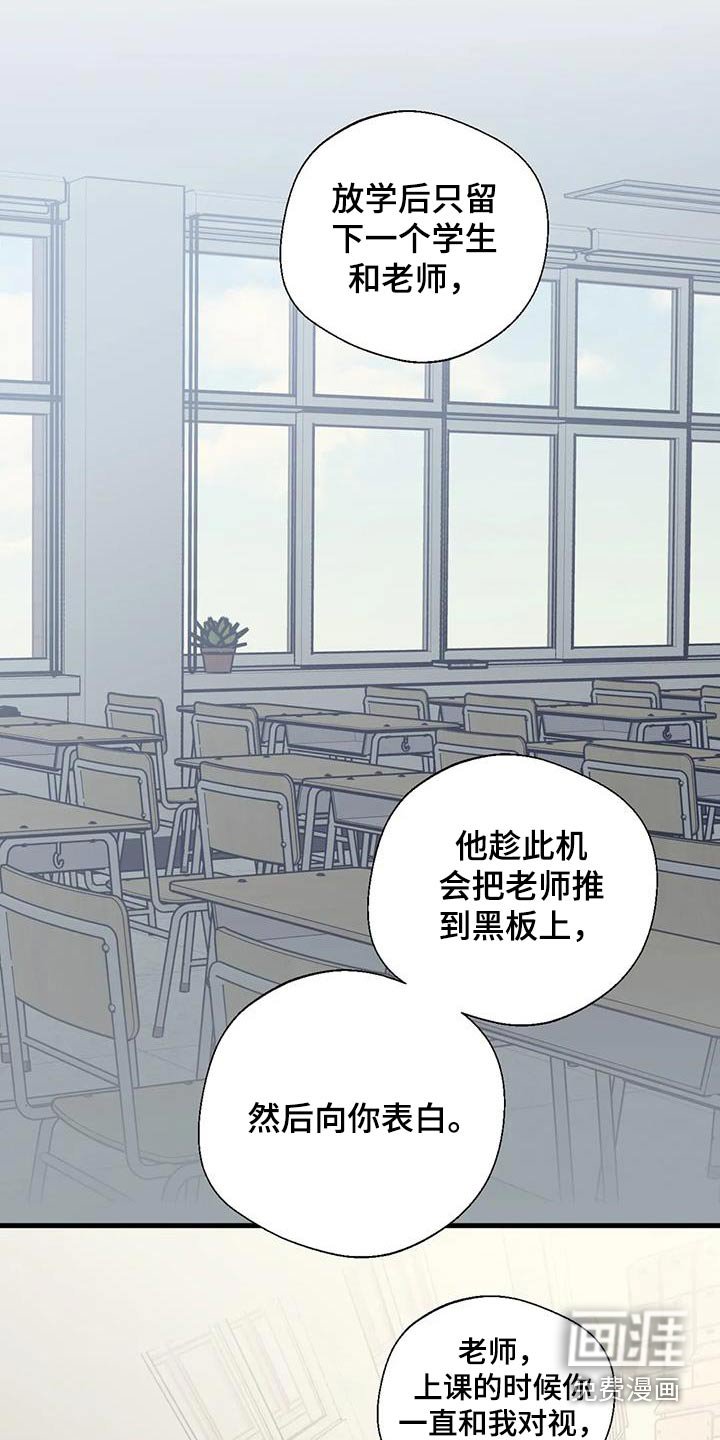第185章：【外传】下周末 