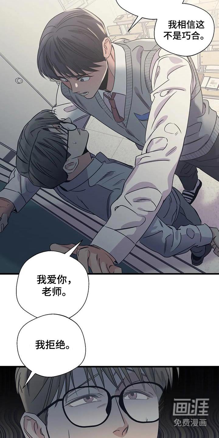 第185章：【外传】下周末 