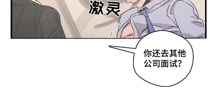 第185章：【外传】下周末 