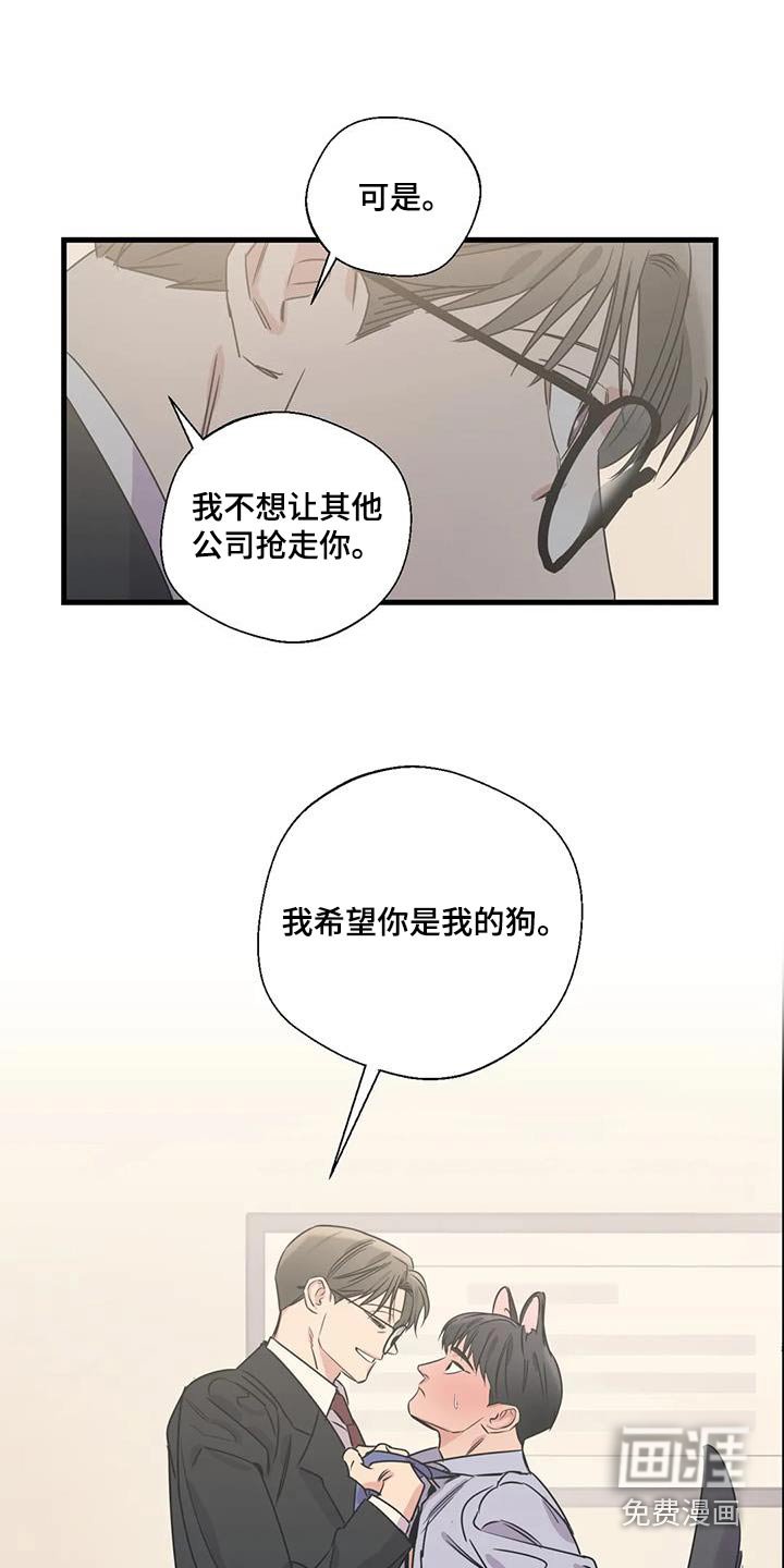 第185章：【外传】下周末 