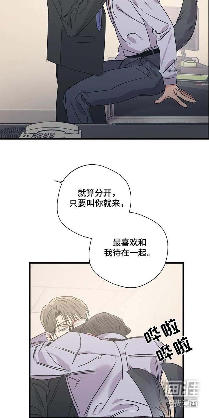 第185章：【外传】下周末 