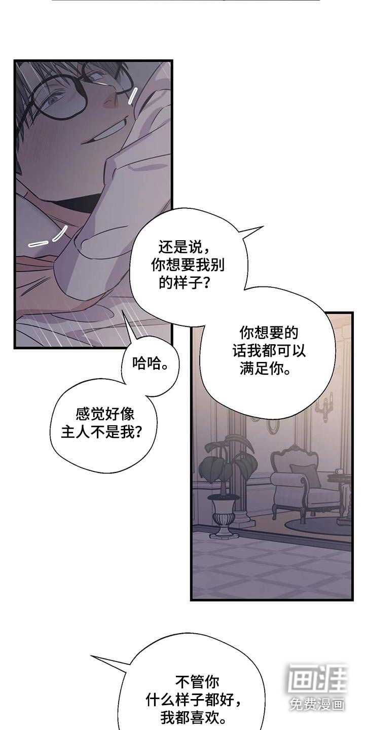 第185章：【外传】下周末 