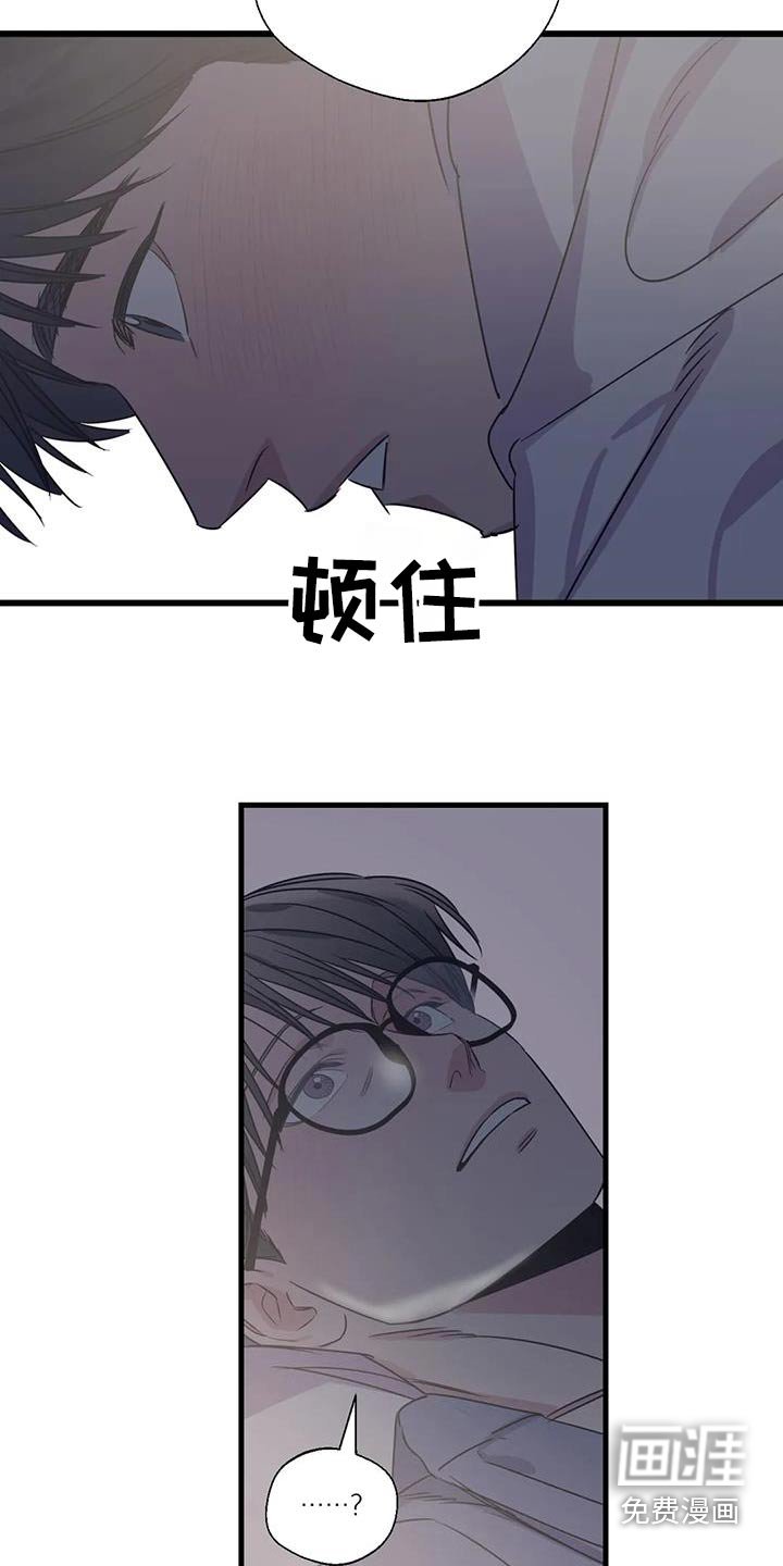 第185章：【外传】下周末 