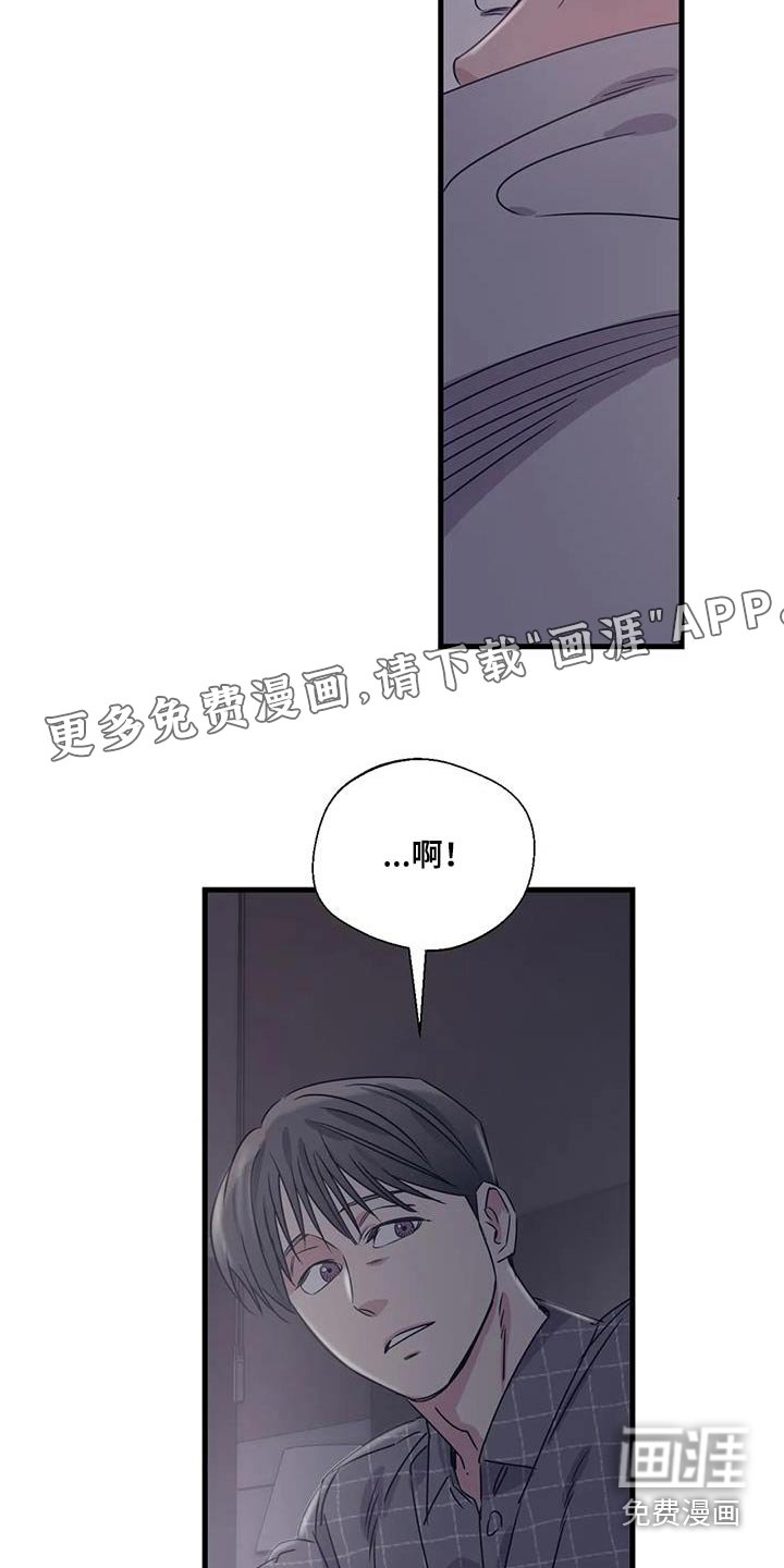 第185章：【外传】下周末 