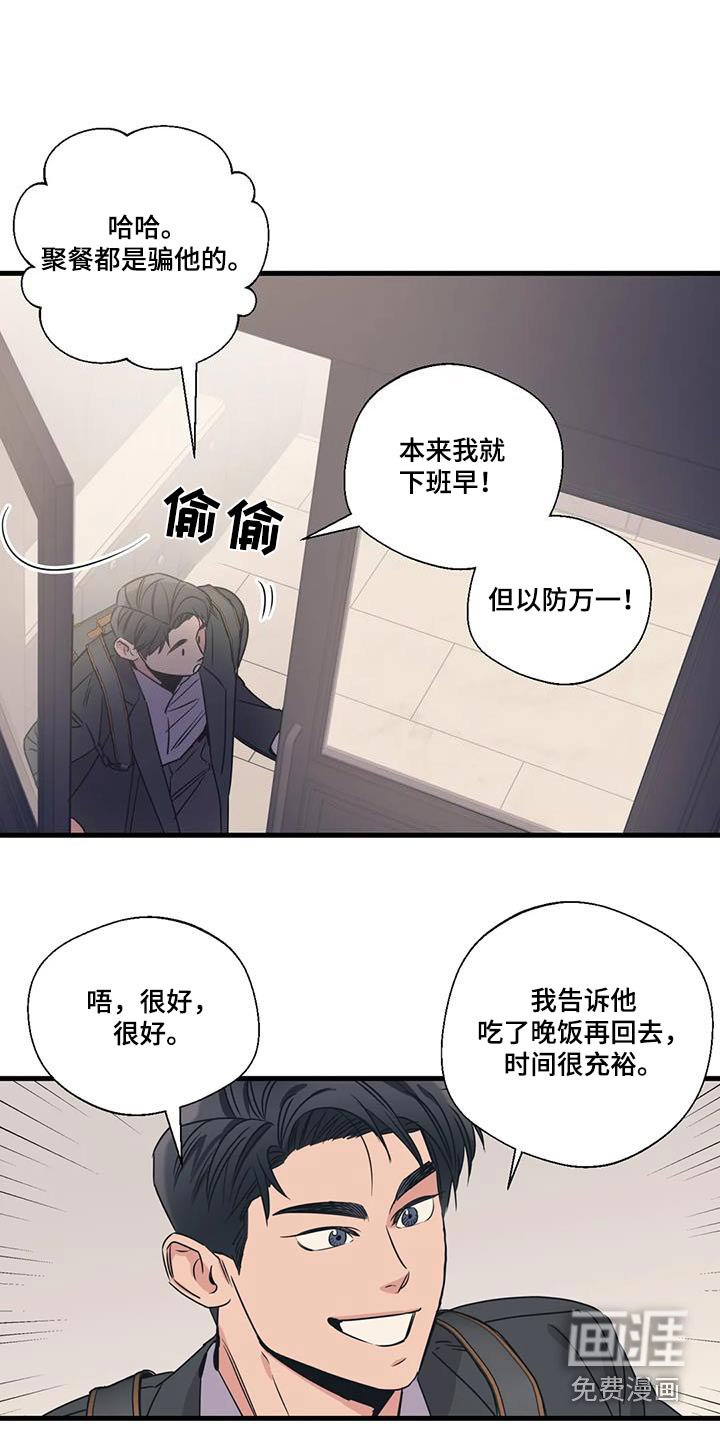 第186章：【外传】什么礼物