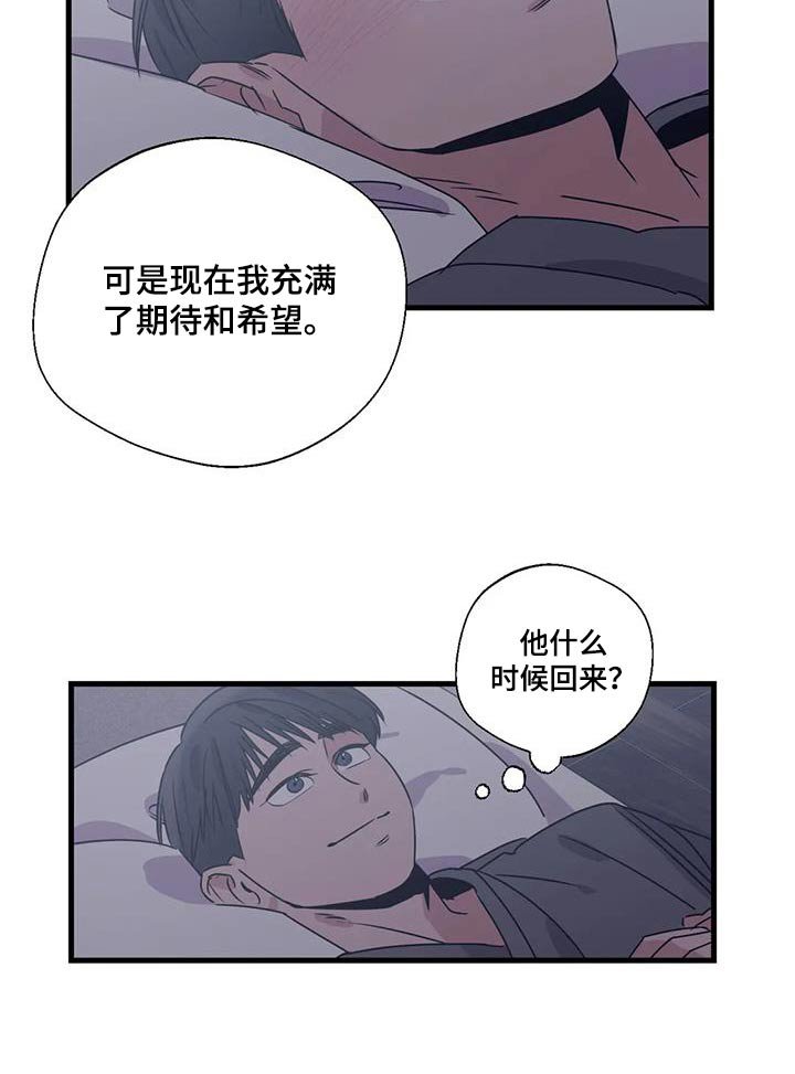 第186章：【外传】什么礼物