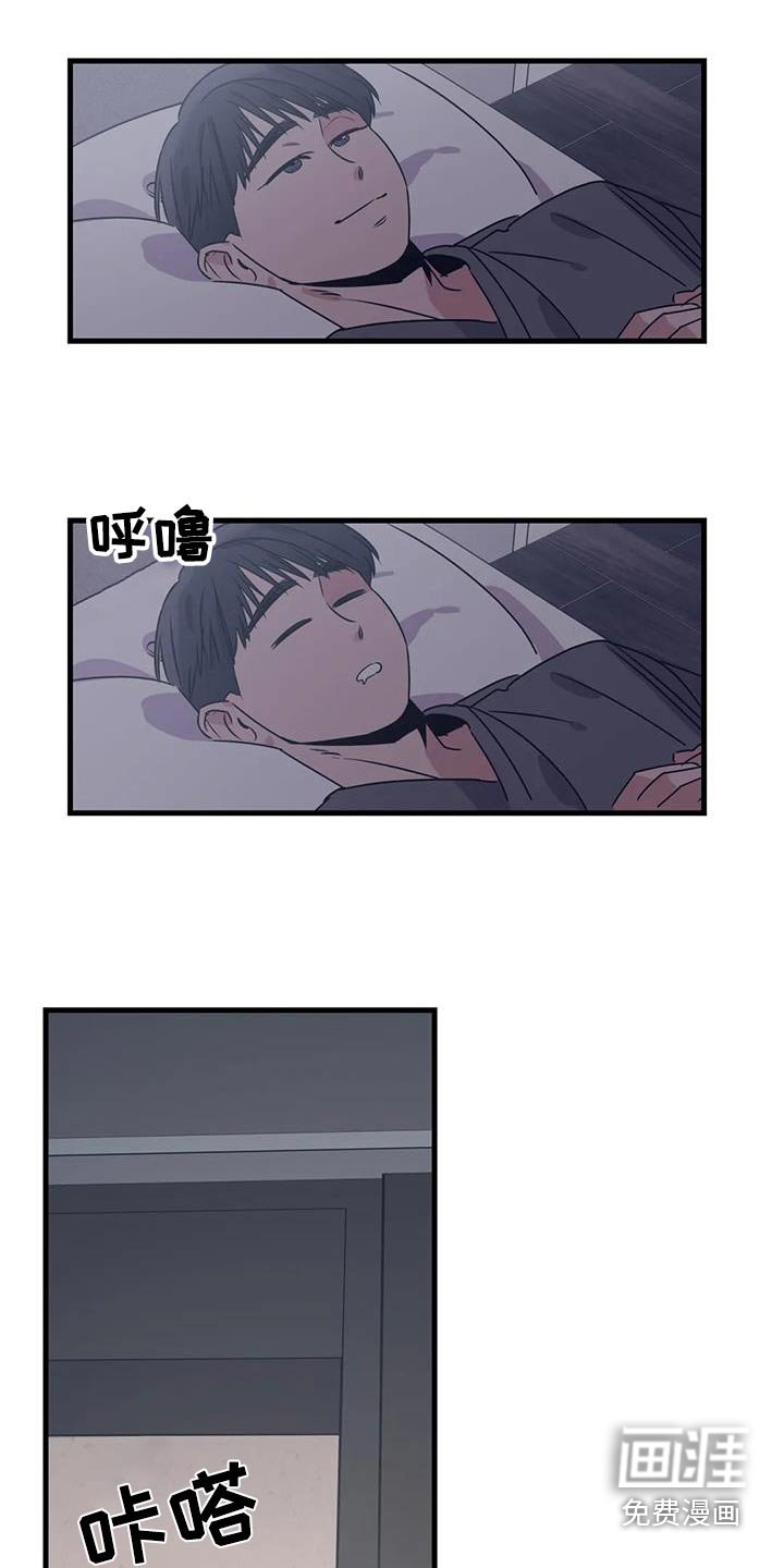 第186章：【外传】什么礼物