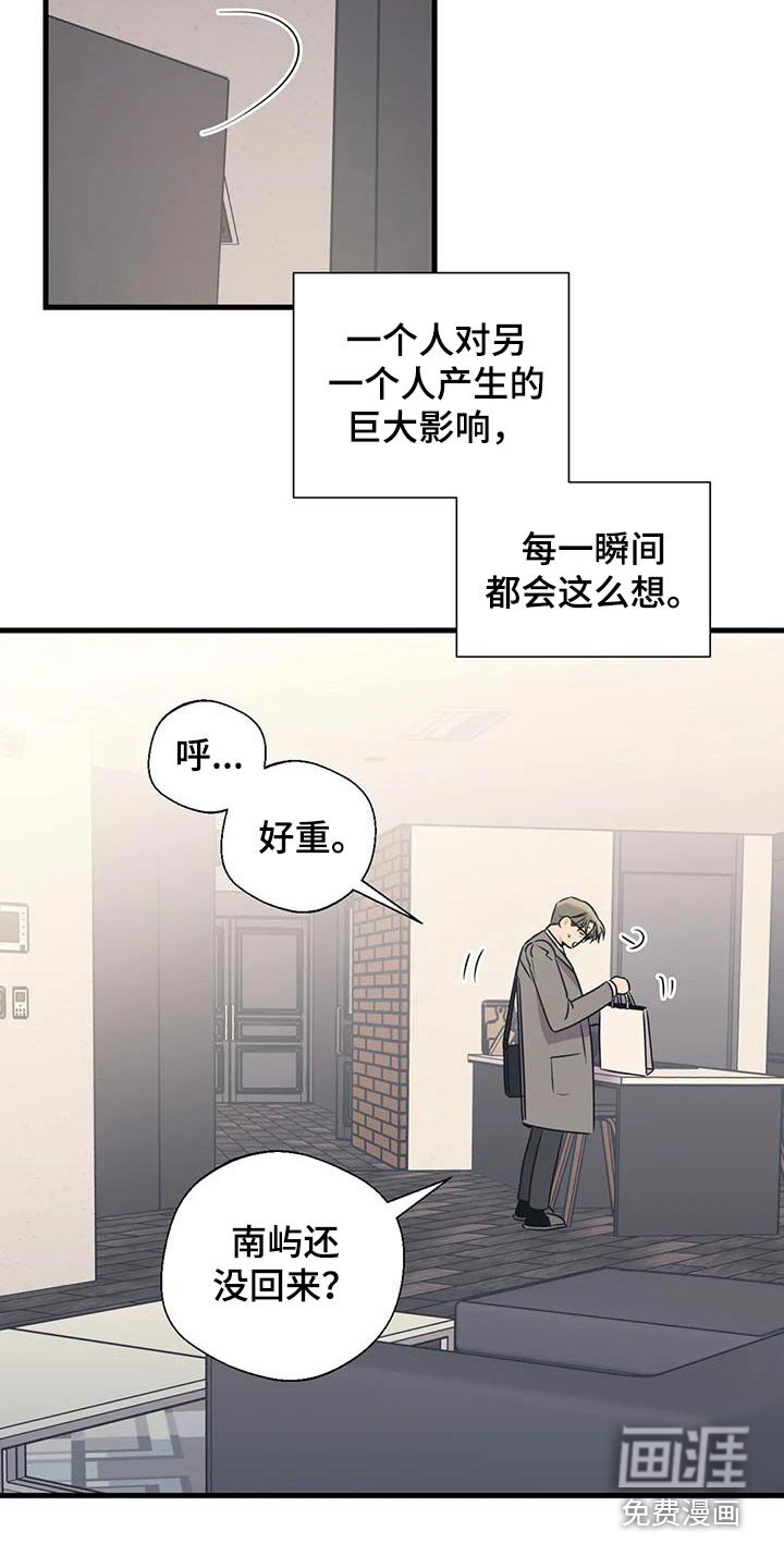 第186章：【外传】什么礼物