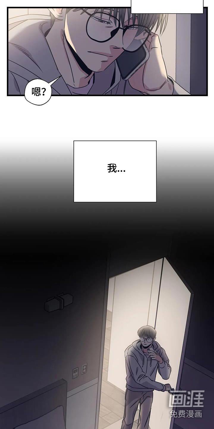 第187章：【外传】唯一的礼物