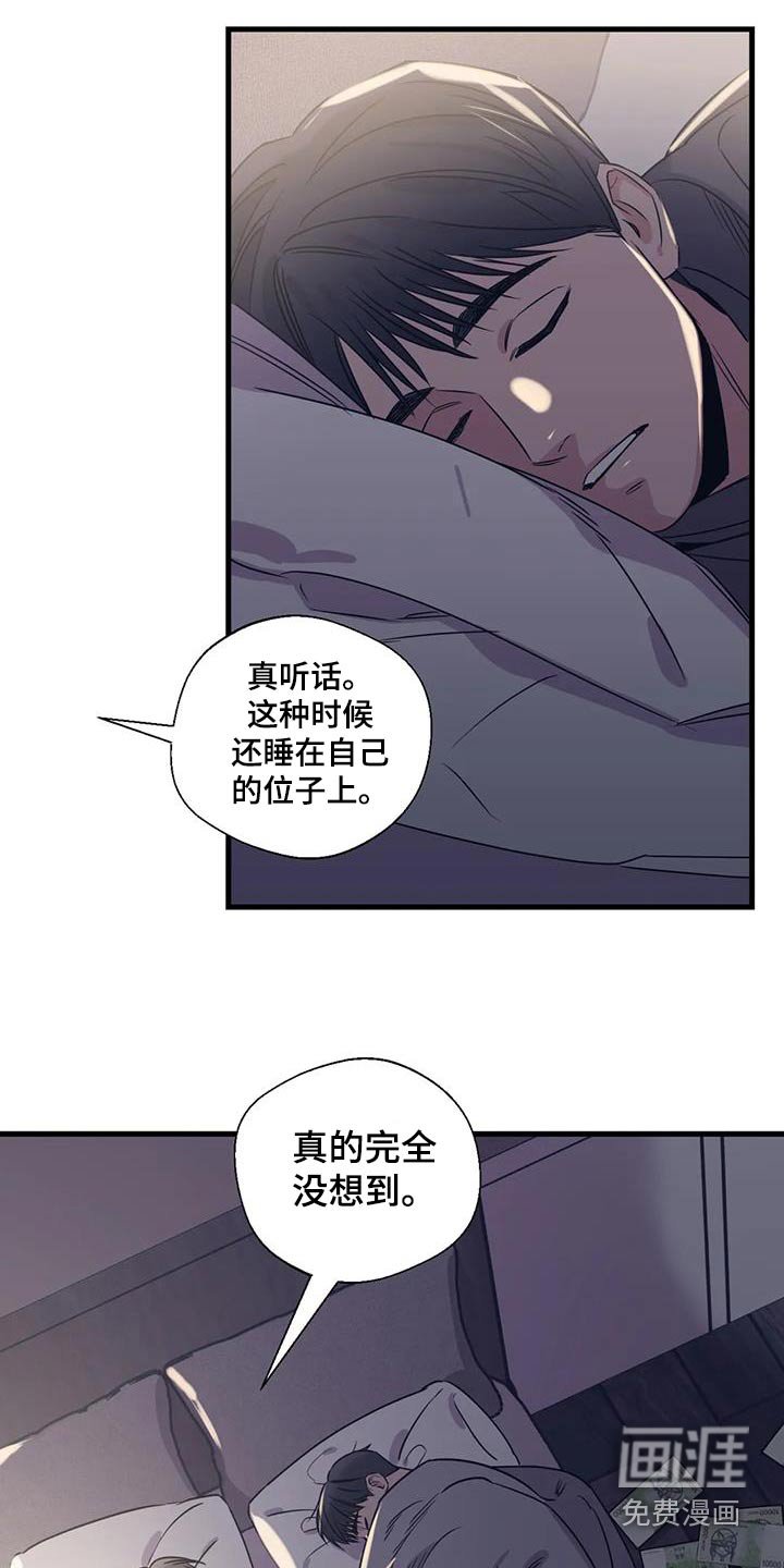 第187章：【外传】唯一的礼物