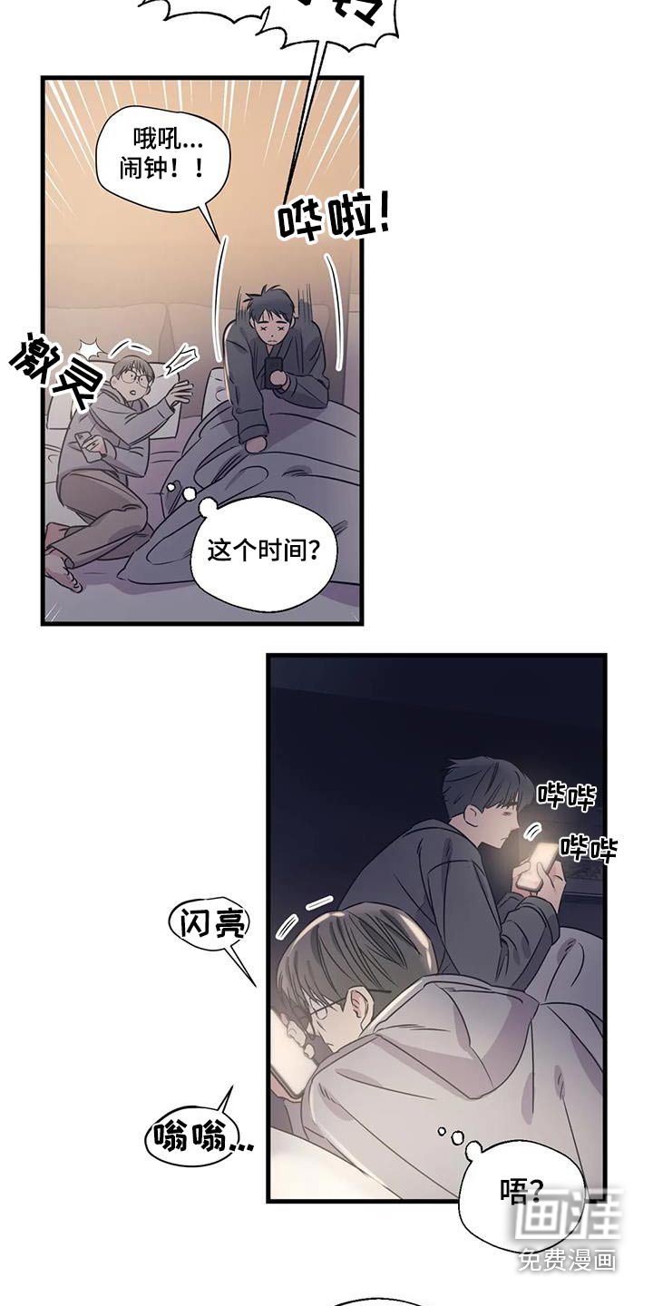 第187章：【外传】唯一的礼物
