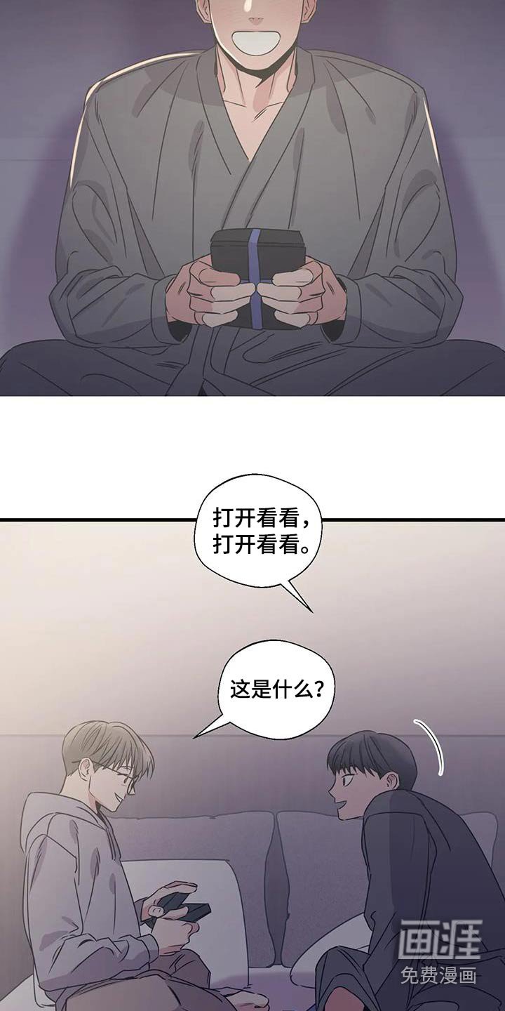 第187章：【外传】唯一的礼物