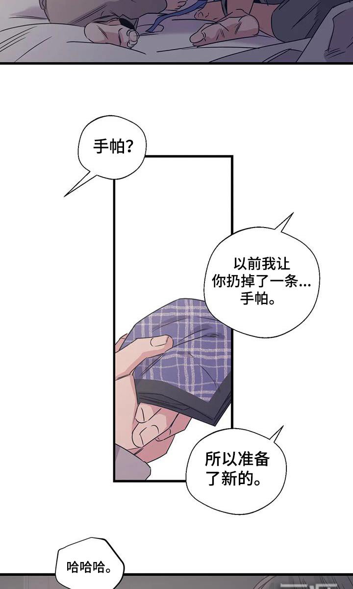第187章：【外传】唯一的礼物
