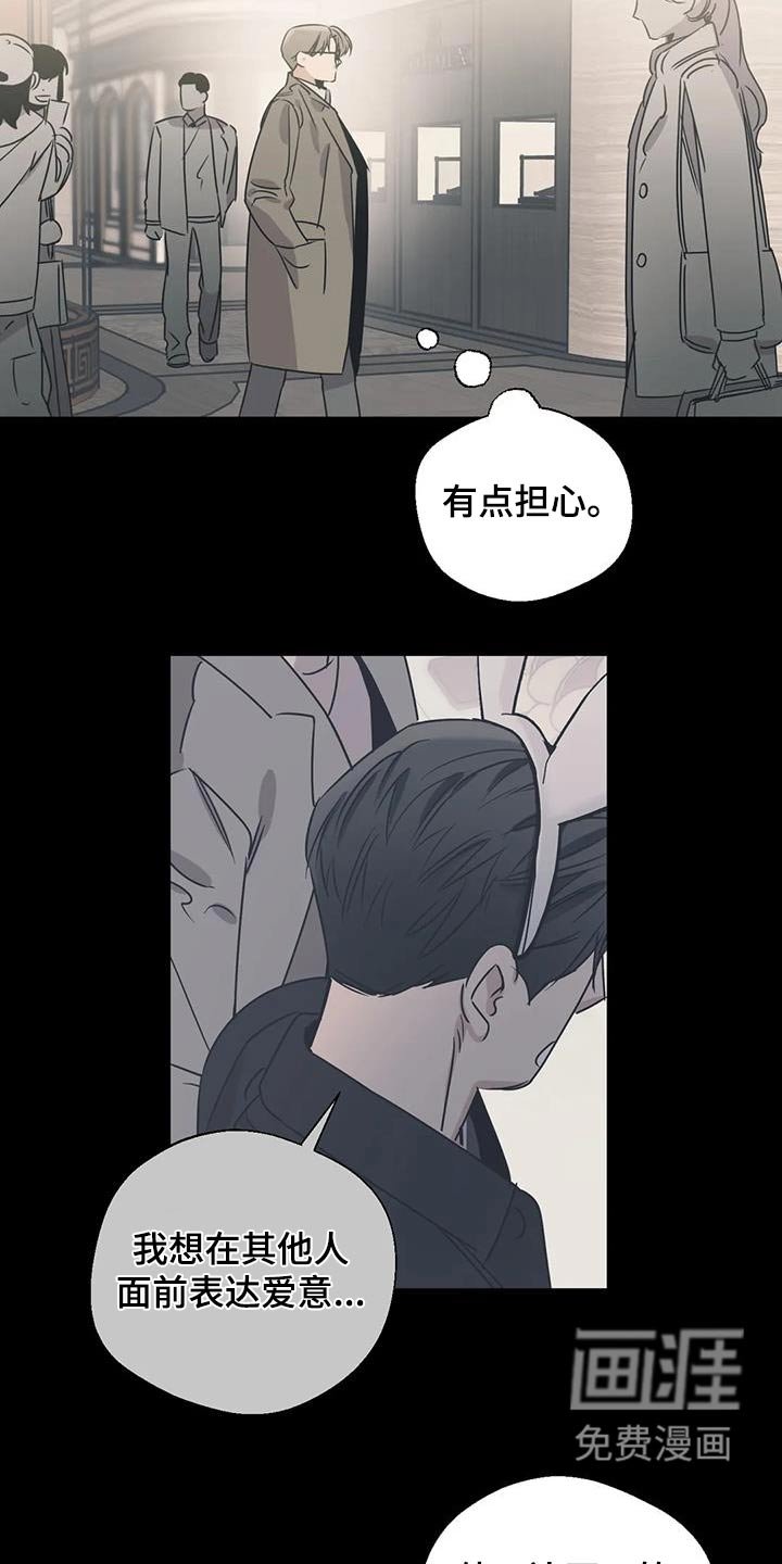 第188章：【外传】挑选