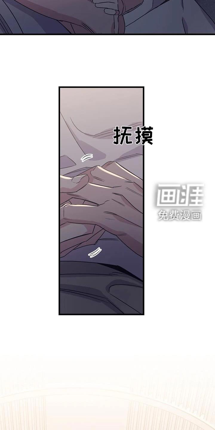 第188章：【外传】挑选