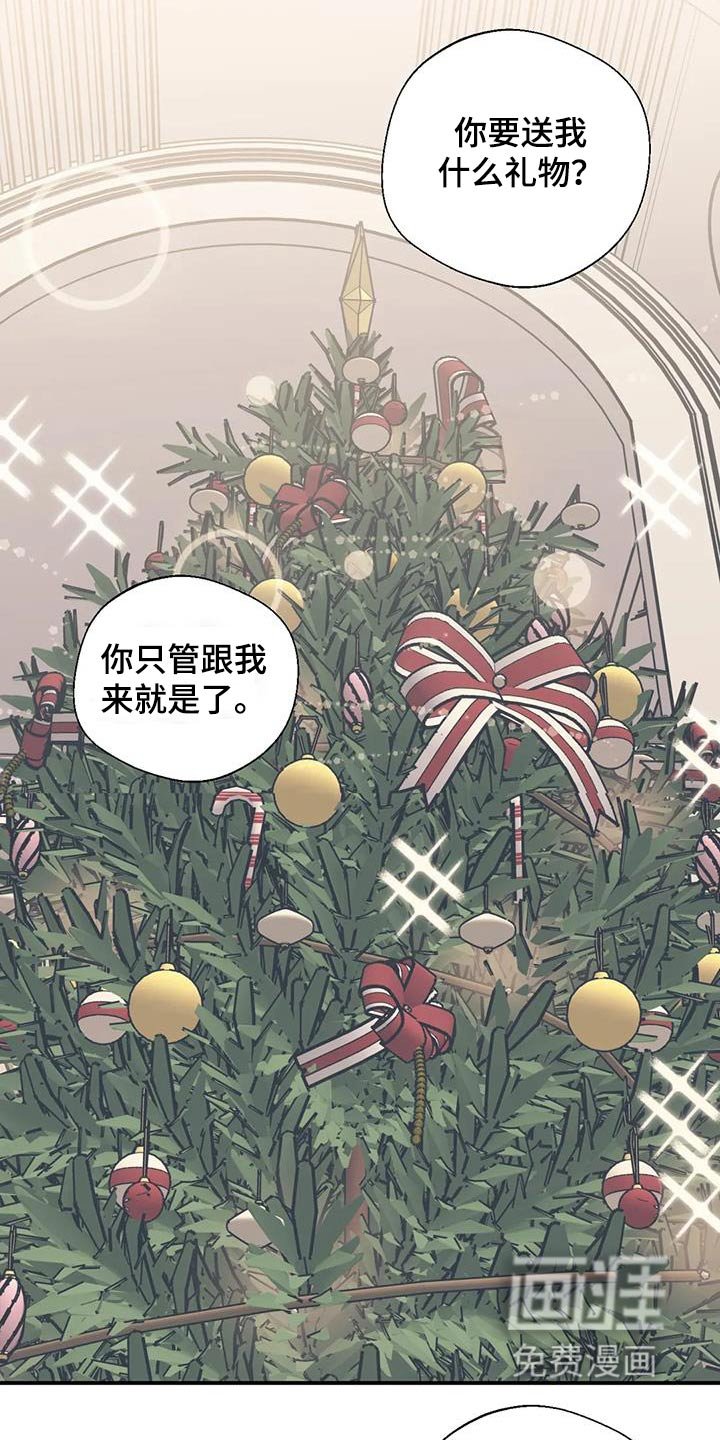 第188章：【外传】挑选