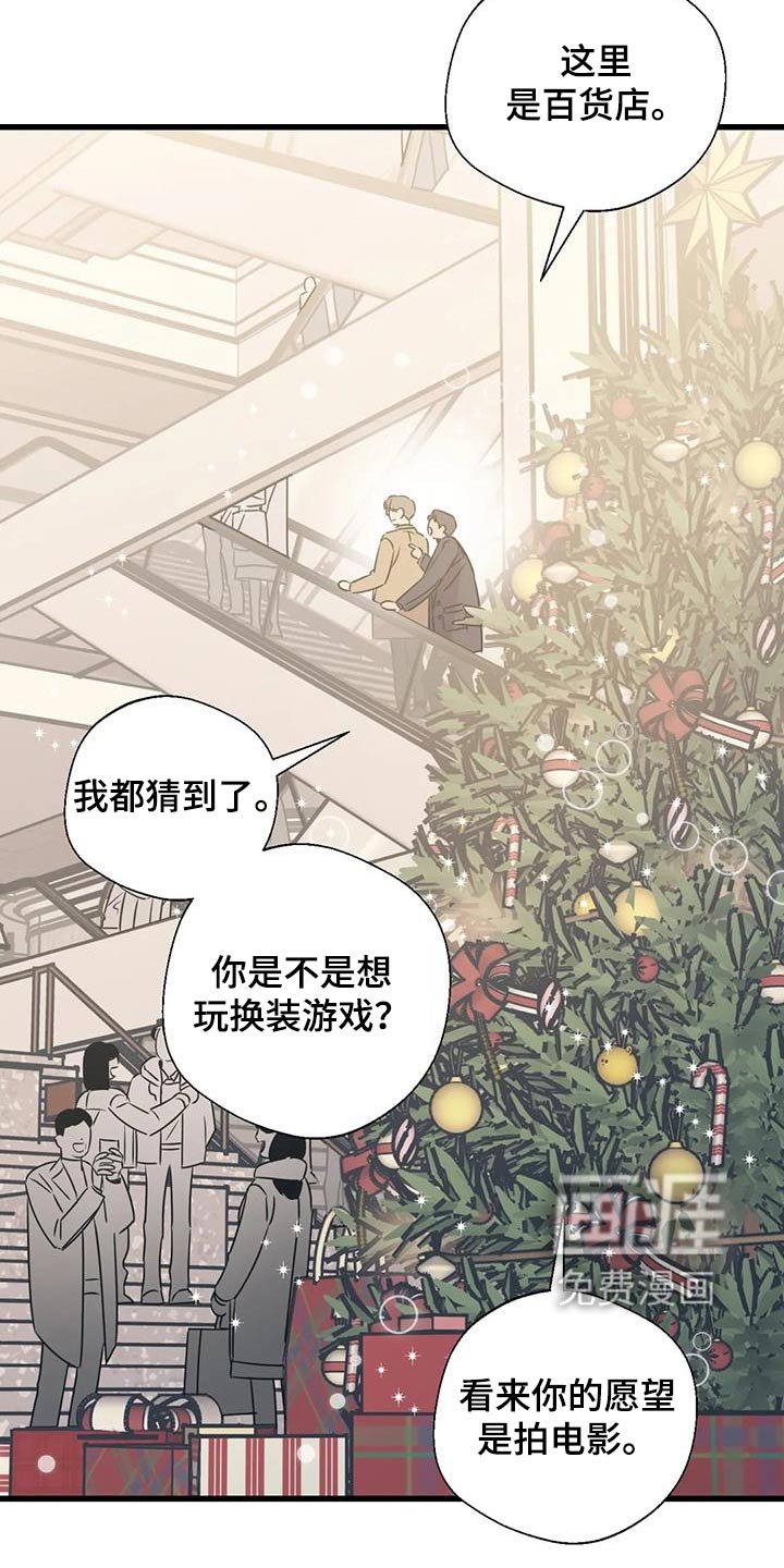 第188章：【外传】挑选