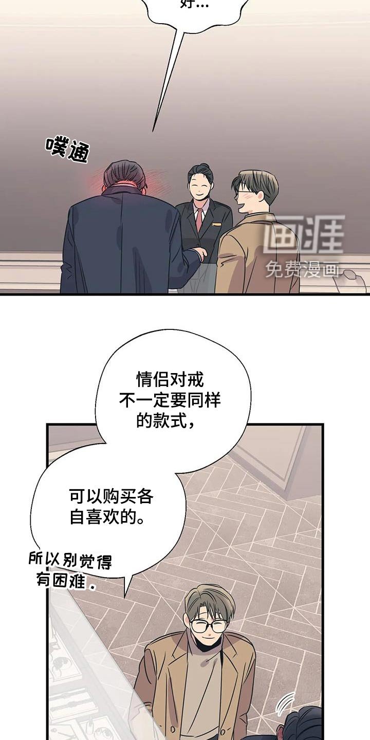 第188章：【外传】挑选