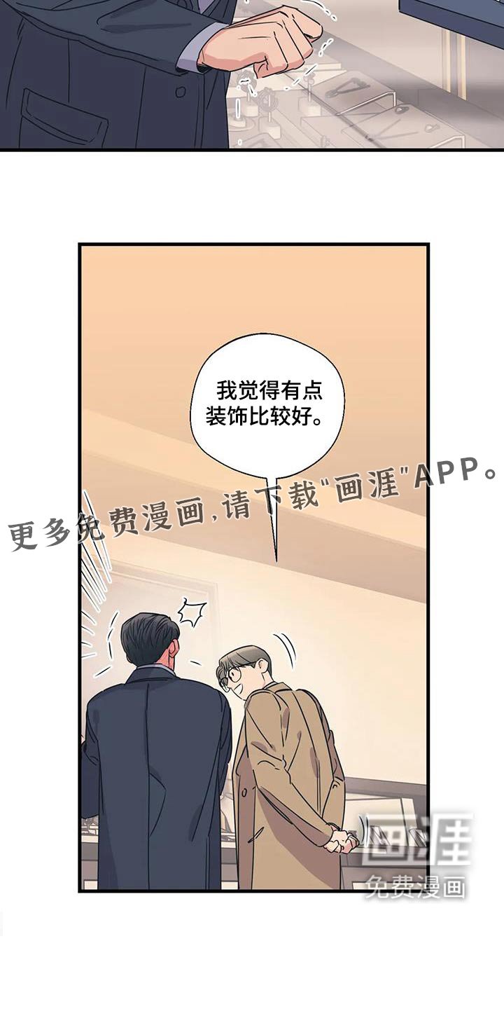 第188章：【外传】挑选