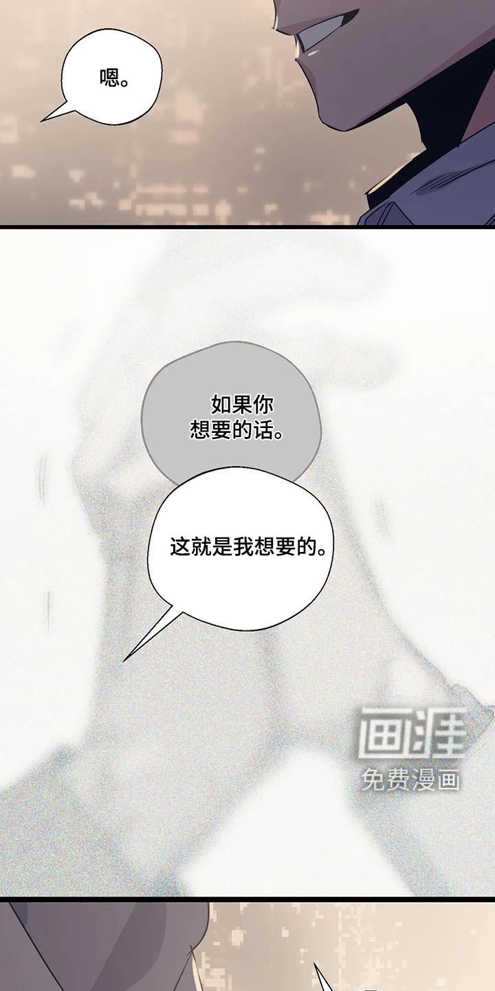 第189章：【外传】戒指