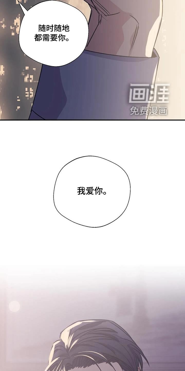 第189章：【外传】戒指