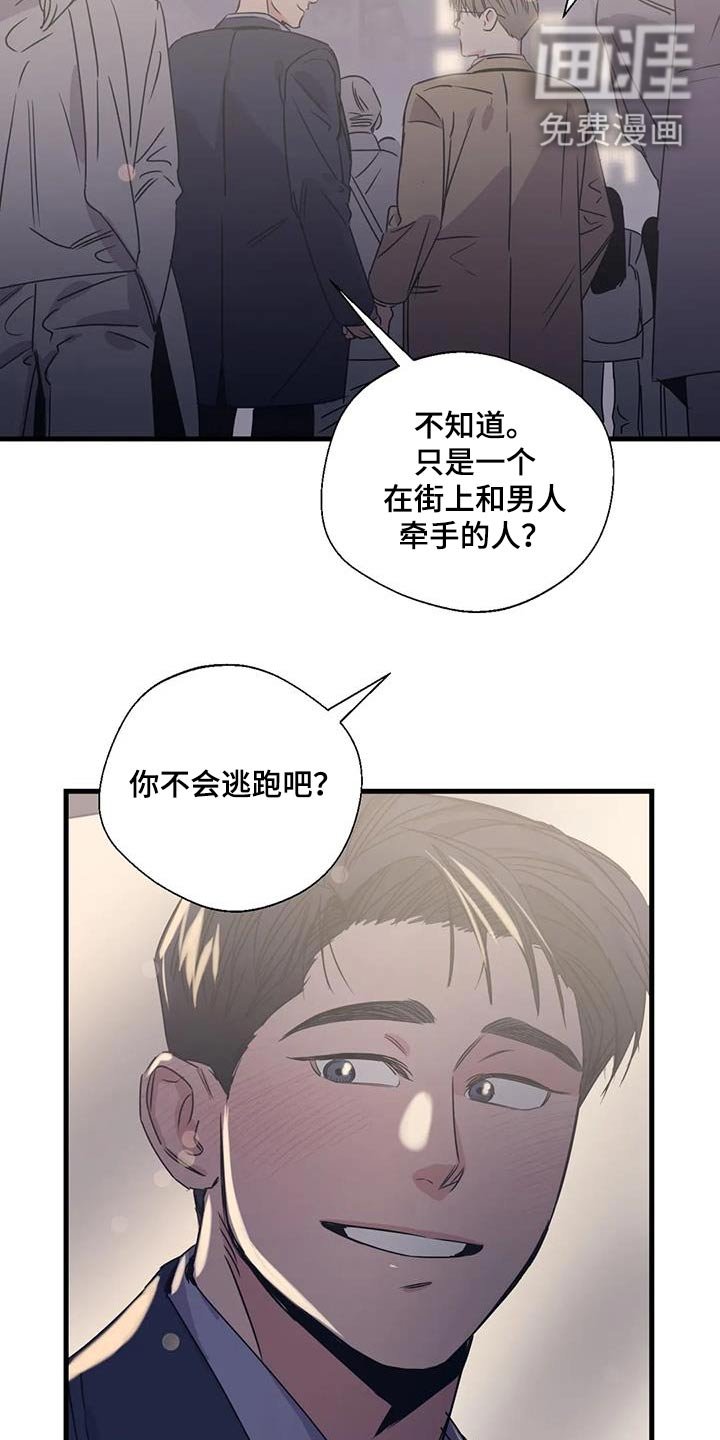 第189章：【外传】戒指
