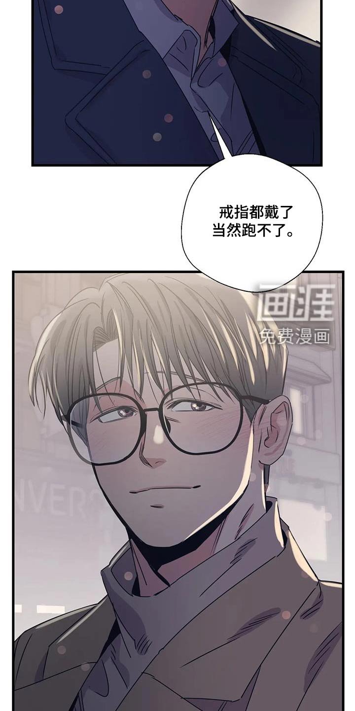 第189章：【外传】戒指