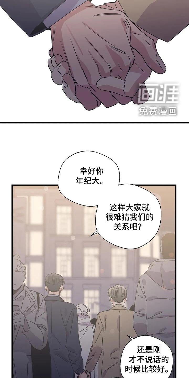 第189章：【外传】戒指