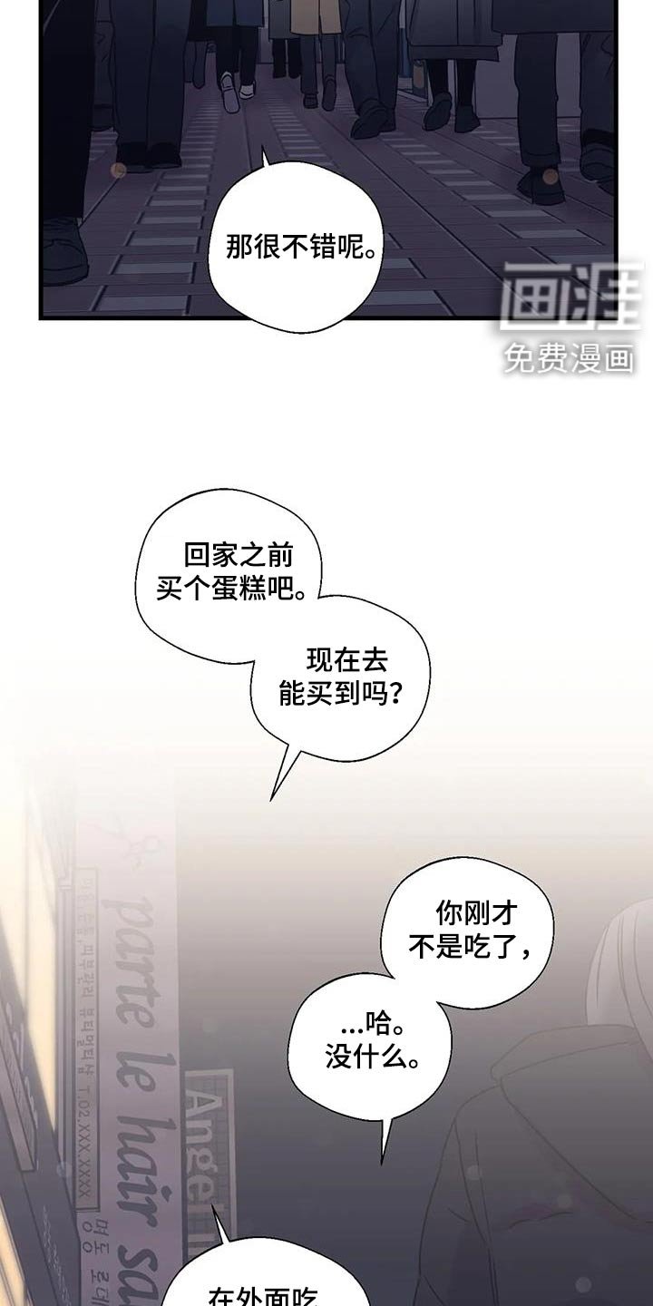 第189章：【外传】戒指