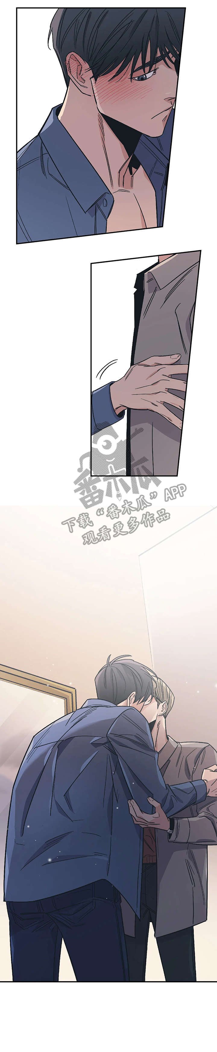 第19章：见面