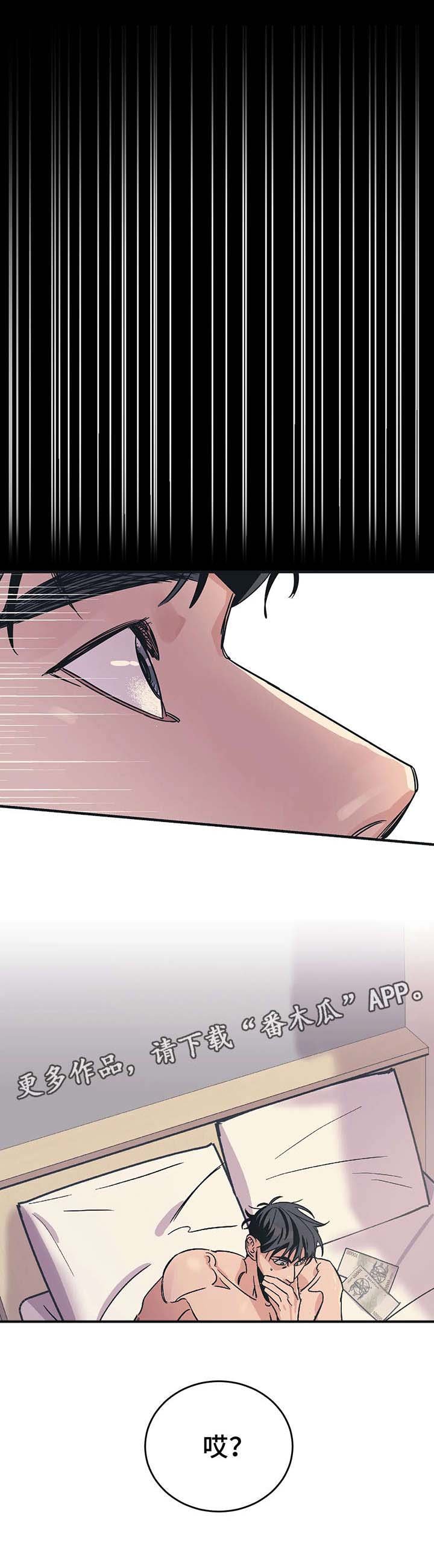 第2章：一百万