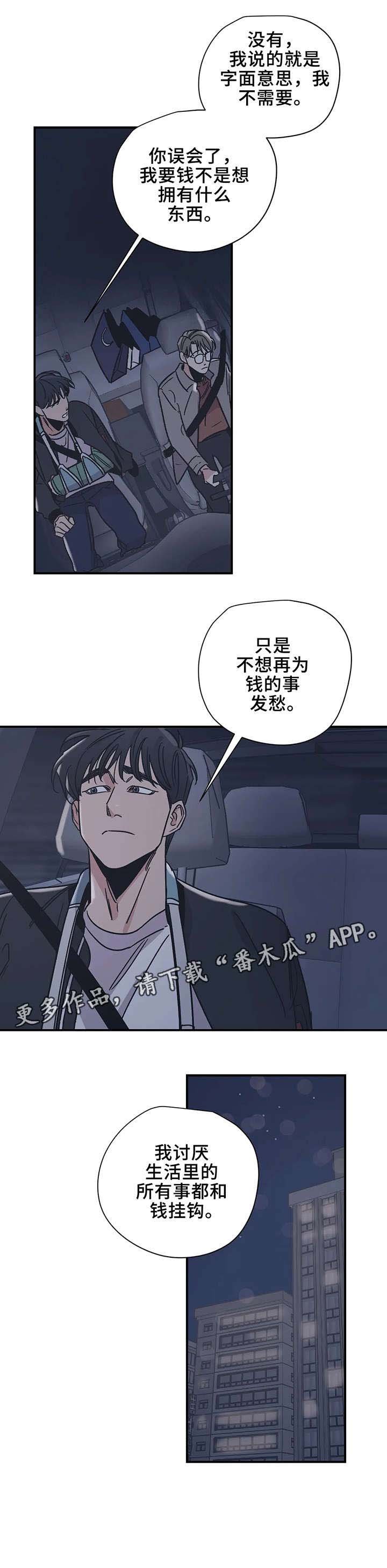 第20章：坐下