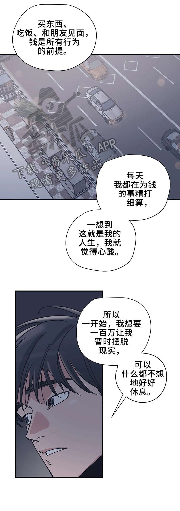 第20章：坐下