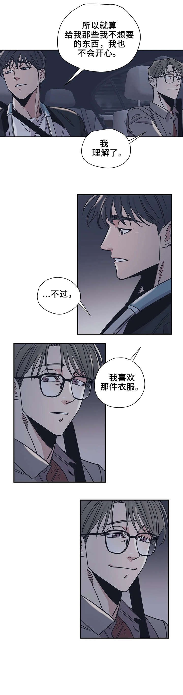 第20章：坐下