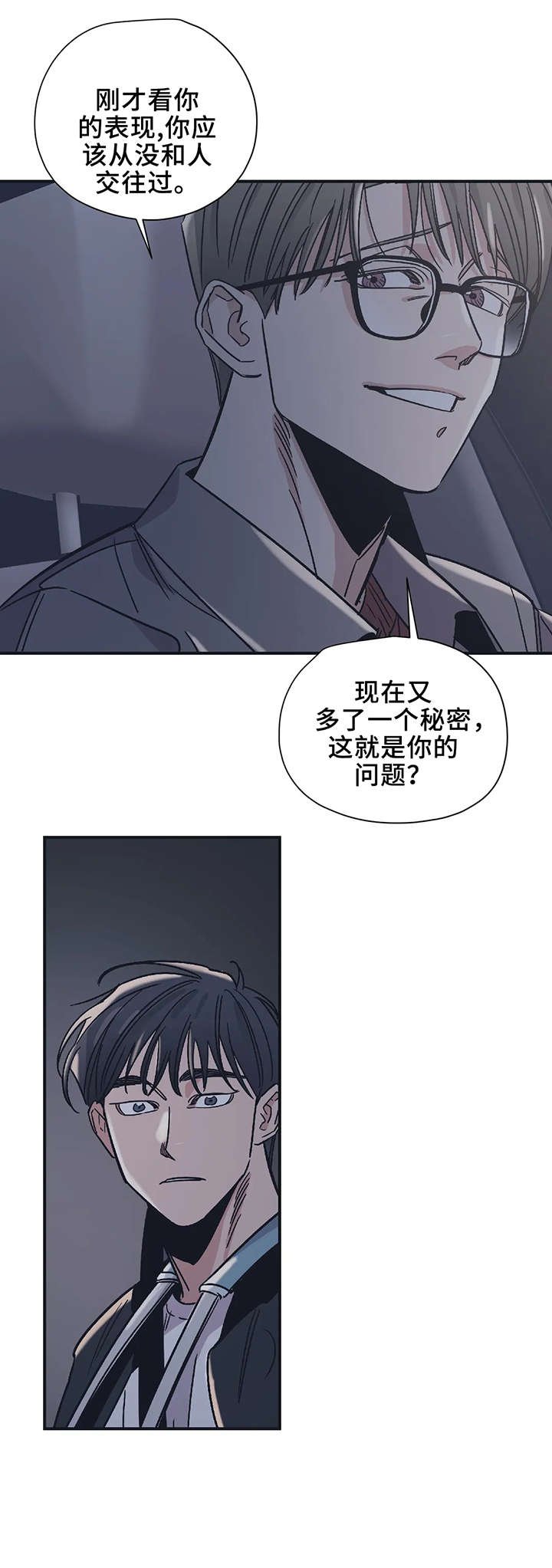 第20章：坐下