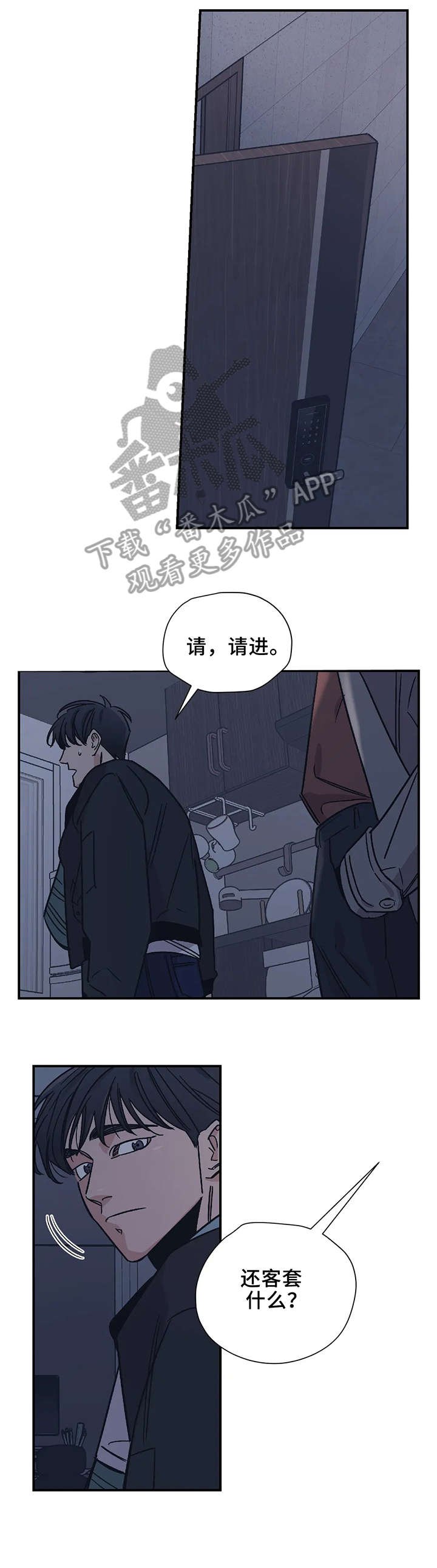 第20章：坐下