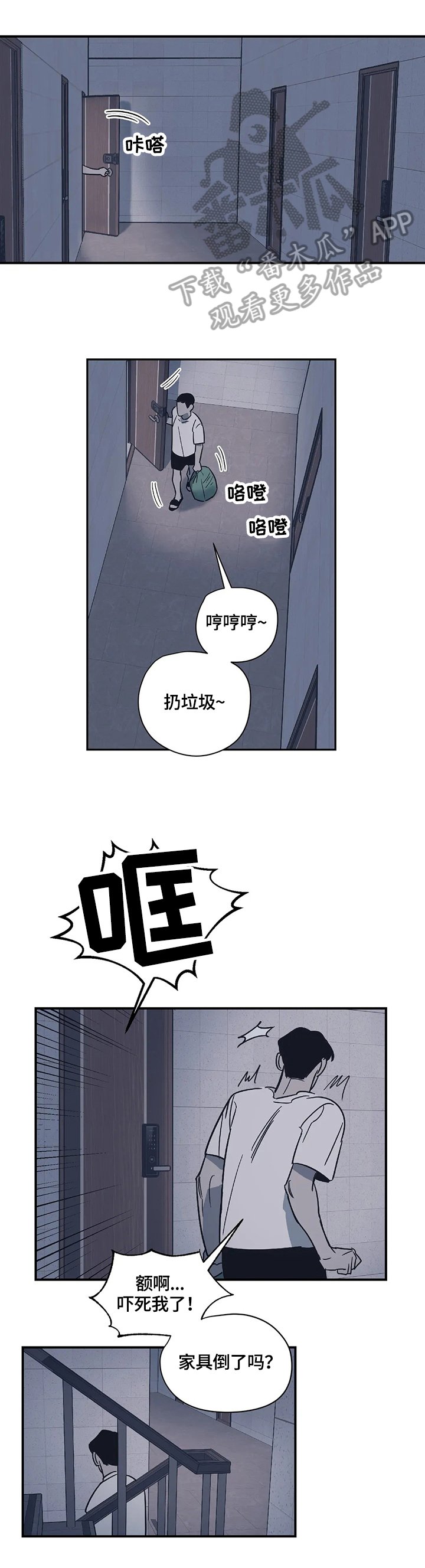 第21章：做好准备