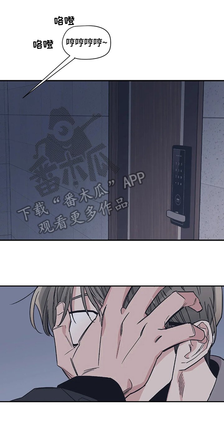 第21章：做好准备