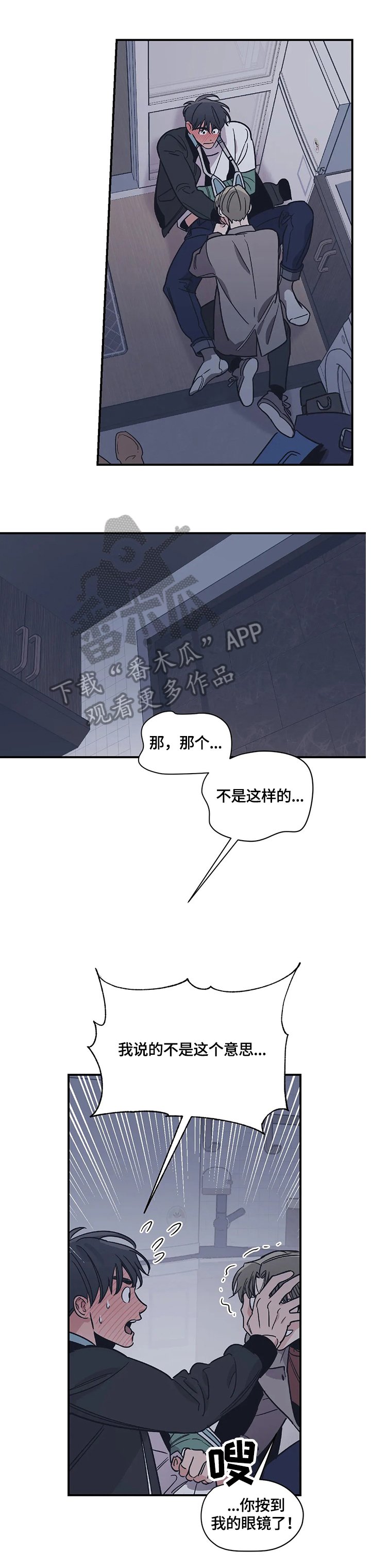 第21章：做好准备