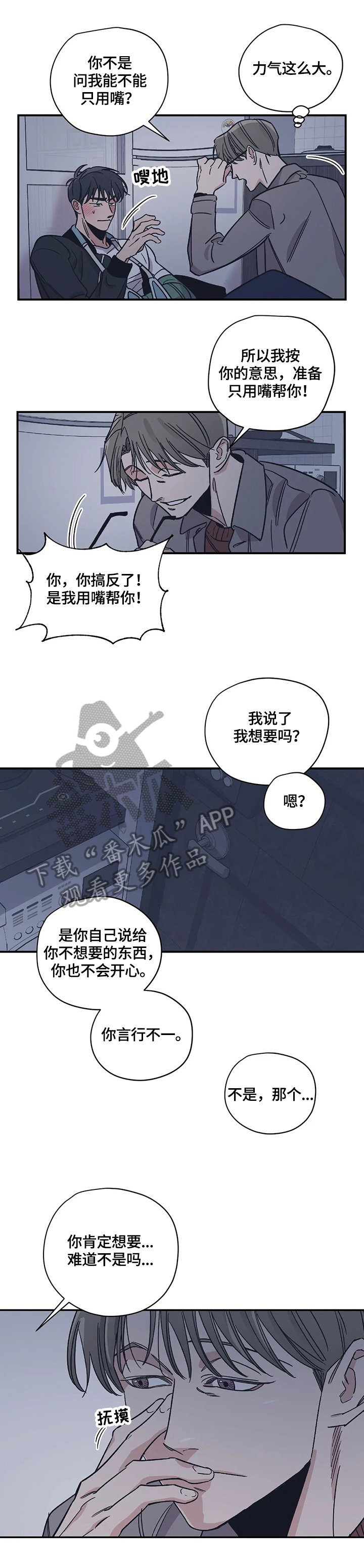 第21章：做好准备