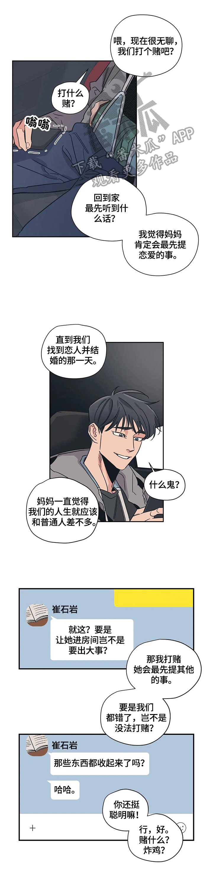 第24章：评价