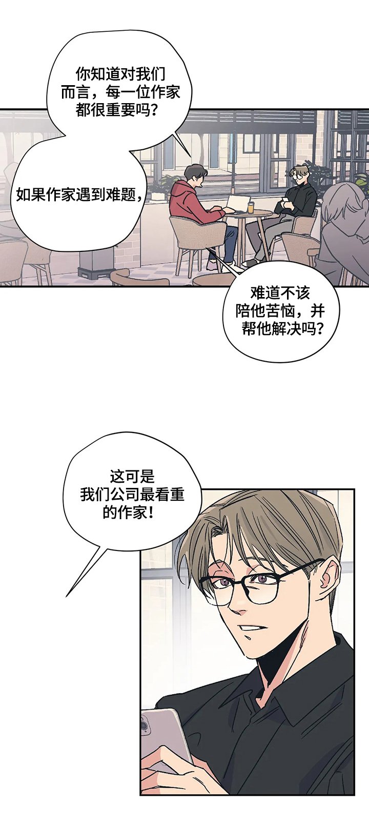 第24章：评价
