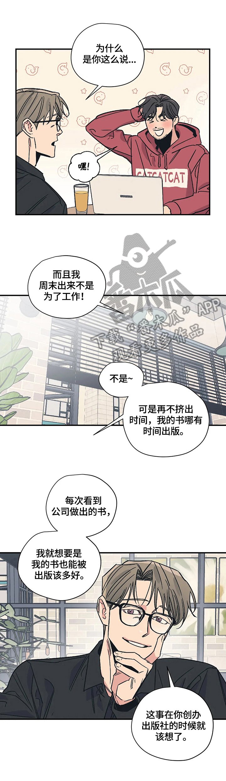 第24章：评价
