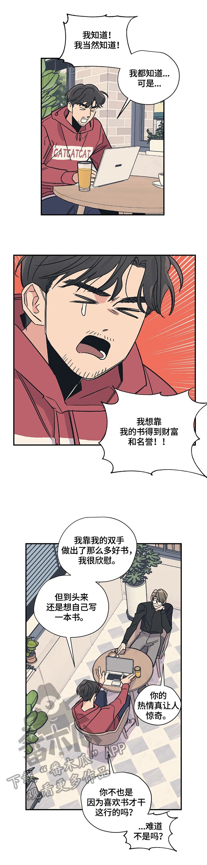 第24章：评价