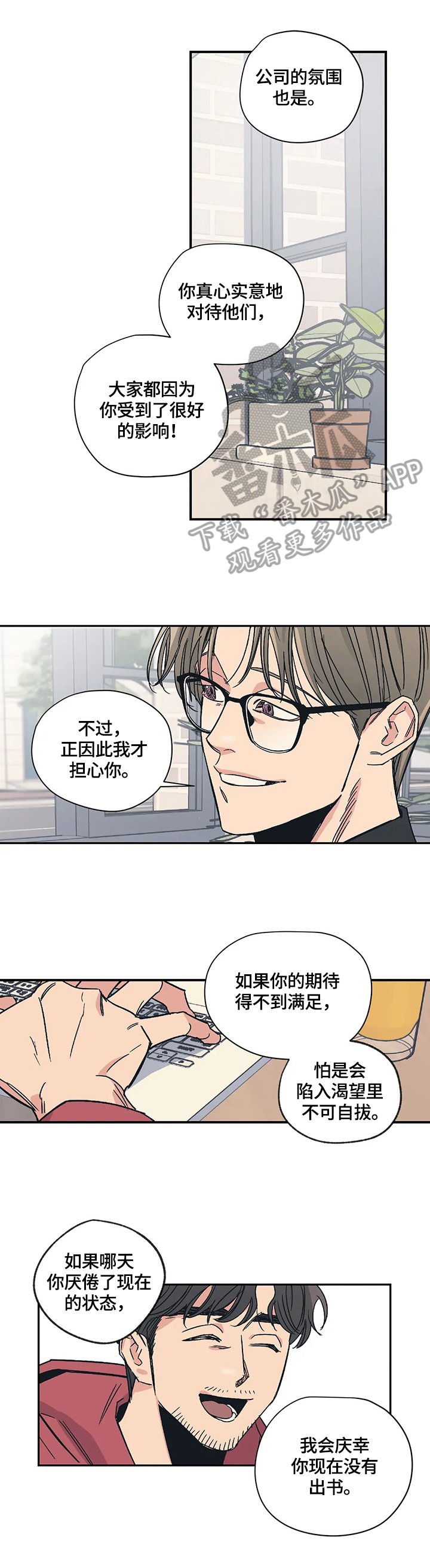 第24章：评价
