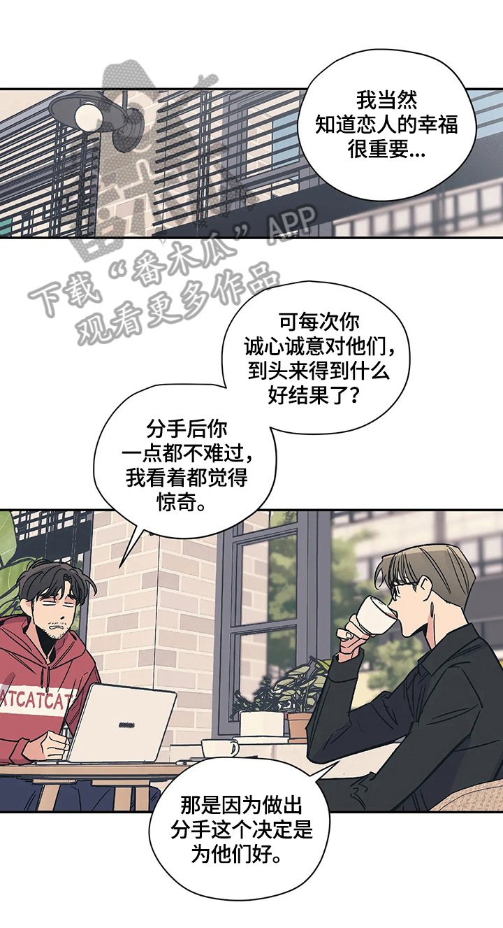 第26章：重新评价