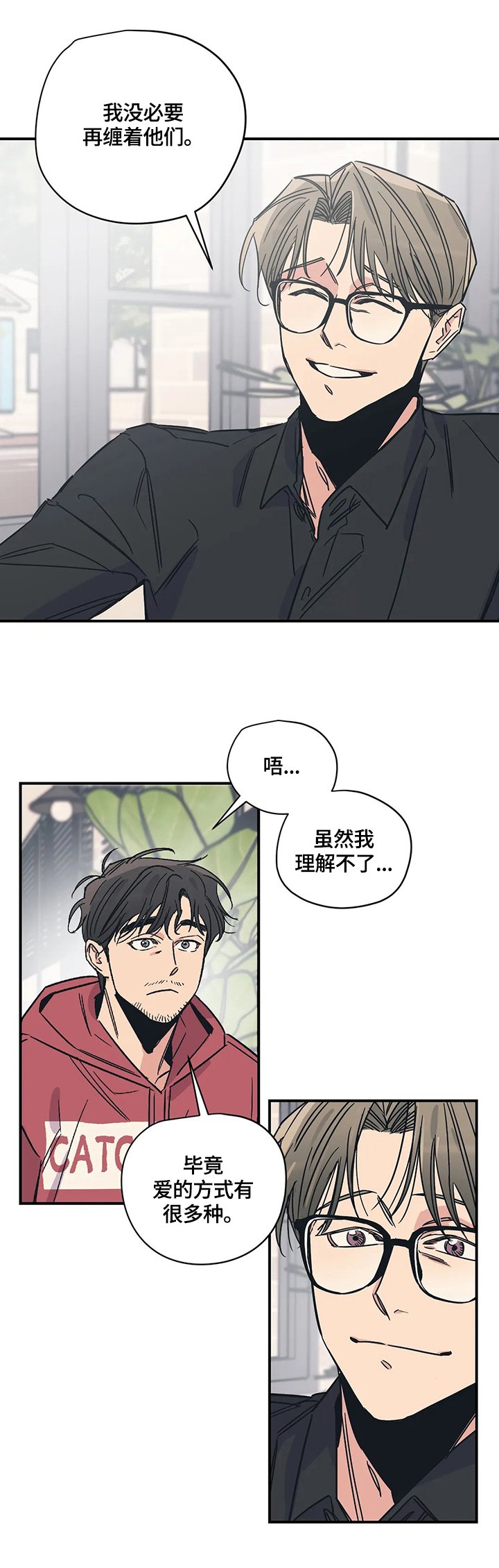 第26章：重新评价