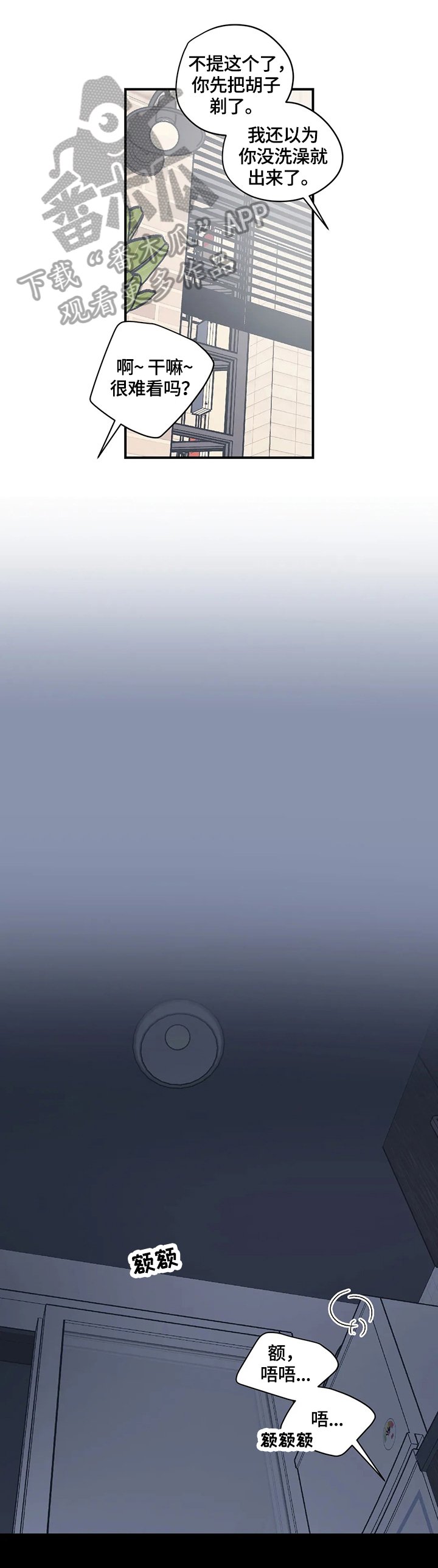 第26章：重新评价